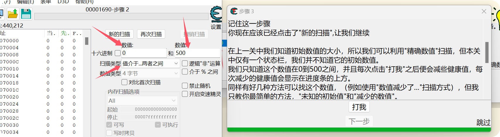 QQ_1727425818197