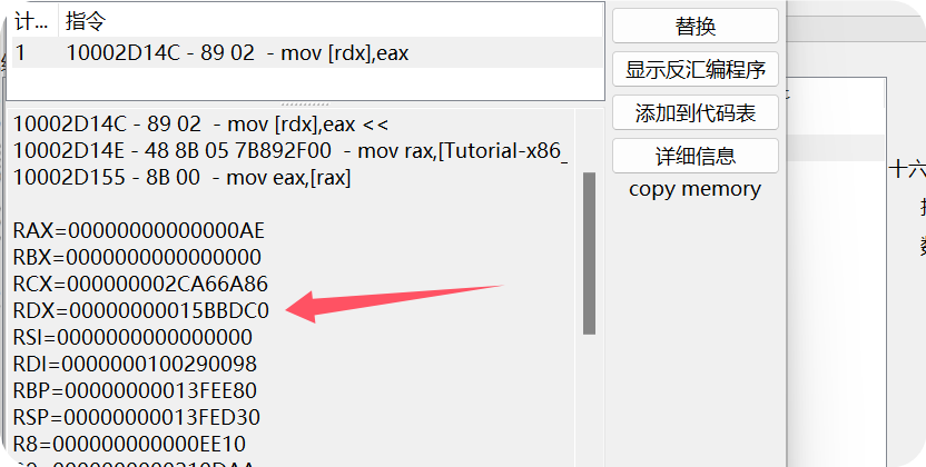 QQ_1727506550510