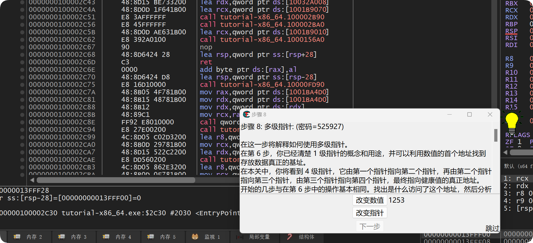 QQ_1727849210680