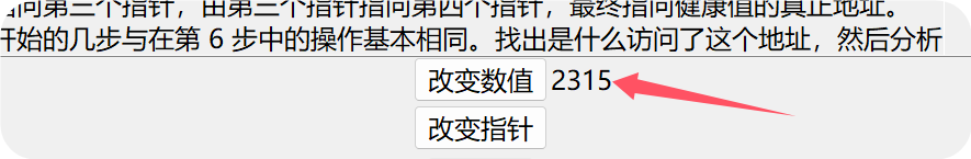 QQ_1727850093433