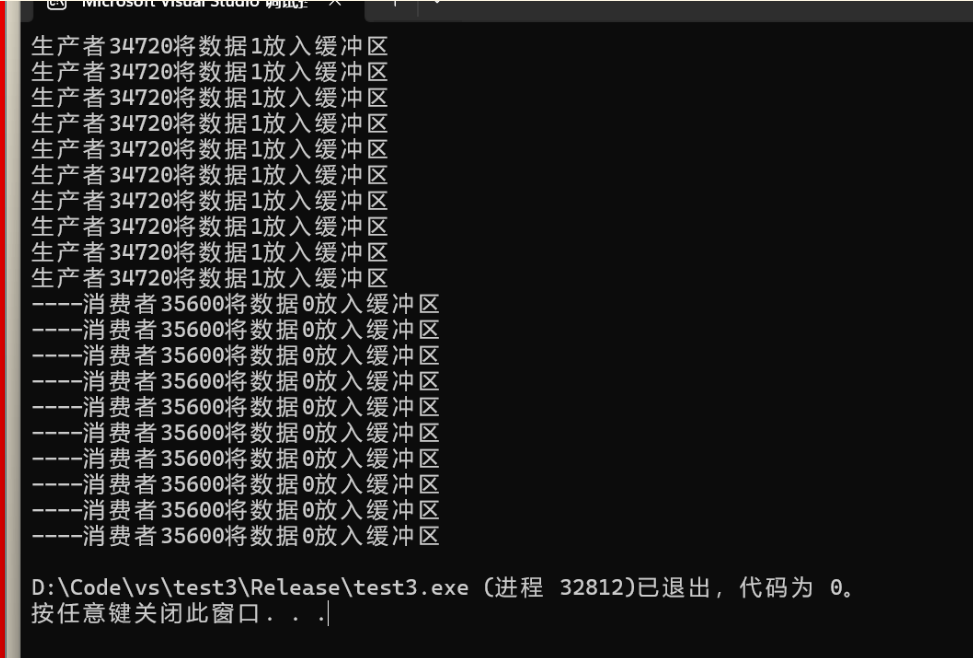 image-20240915190909087