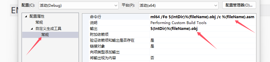 image-20241023202935493