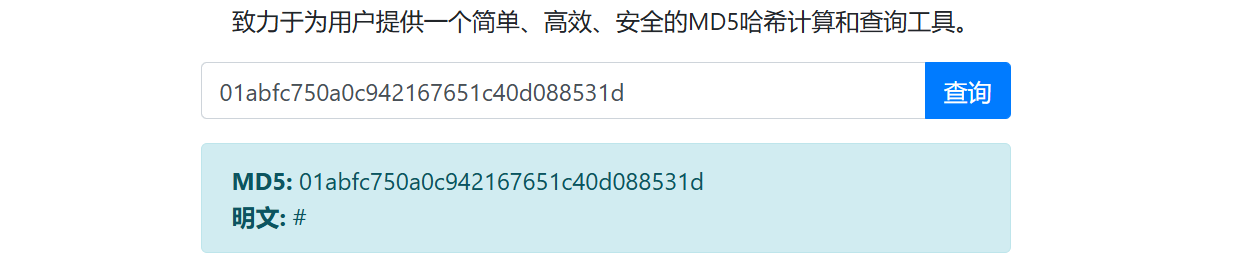 image-20250219120747543