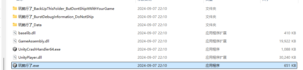 image-20250605212913254
