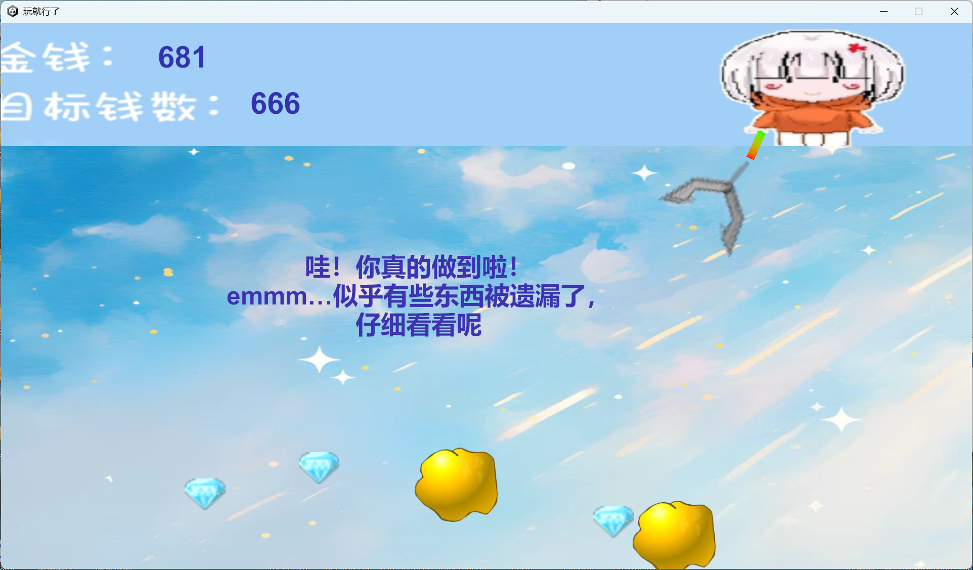 image-20250605213059675